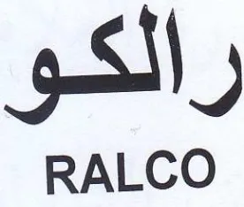RALCO رالكو