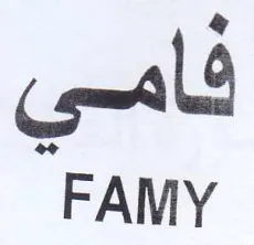FAMY فامي