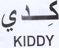 KIDDY فدى