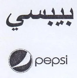 ee a.