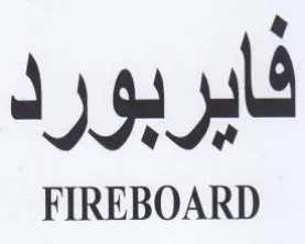 FIREBOARD فايربورد