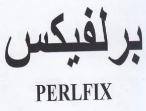 PERLFIX برلفيكس trademark logo