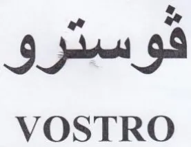 VOSTRO فوسبدرو