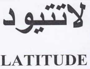 LATITUDE لانيو د