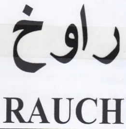 RAUCH راوح