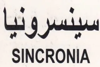 Lad gps SINCRONIA