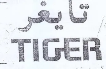 PLS TIGER trademark logo