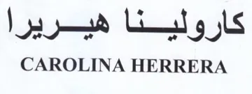 CAROLINA HERRERA كارولينا هيريرا