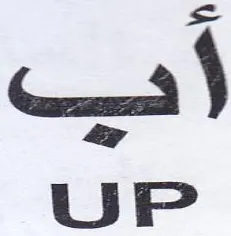 og J UP