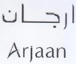 oe. Arjaan trademark logo
