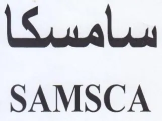 SAMSCA سامسكا