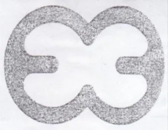Sate Basi gr جا trademark logo