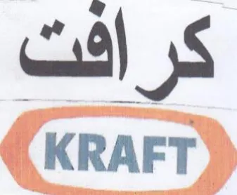 KRAFT كرافت