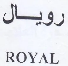 ROYAL