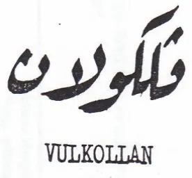alee رللولرت