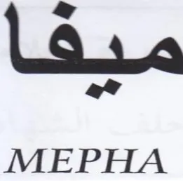 Lease هبي