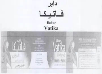 oes J so دابر فاتيكا عم