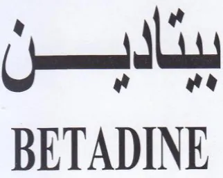 aly BETADINE