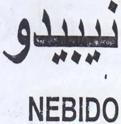 NEBIDO اطق ليان
