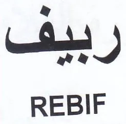 REBIF فو ربيف