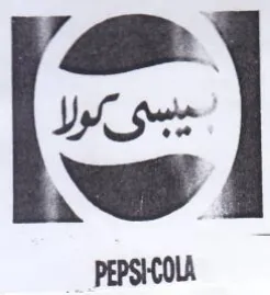 WwW 4 يس ىكؤلا