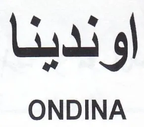 ONDINA اوندينا