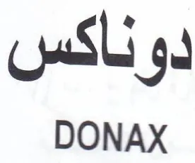 DONAX دوناكس