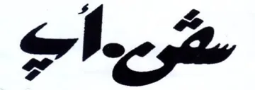 oS site