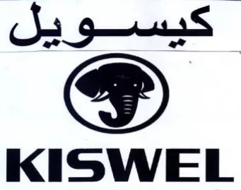 KISWEL كيسويل