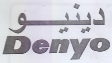 js Denyo trademark logo