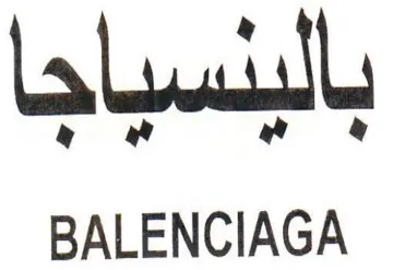 oer BALENCIAGA trademark logo