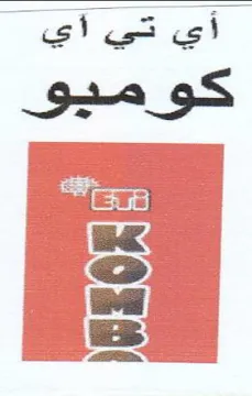 S ale Ts هه