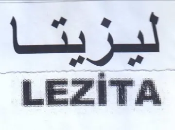 LEZITA trademark logo