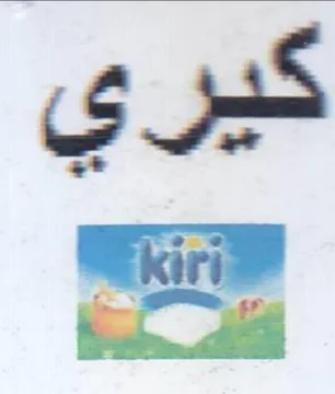 sos دك trademark logo