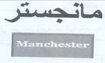 أد جابو