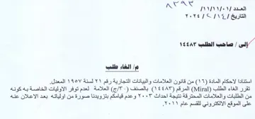 iy St elt العلامة لعدم توفر الاوليات الخاصة به كونه