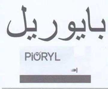 بايوريل