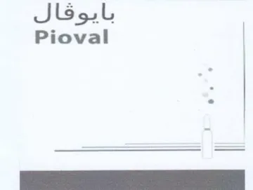 eee Sea ا بايوقال