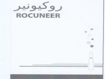 ROCUNEER روكيونير