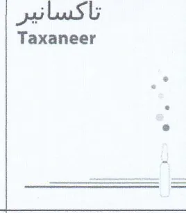 Taxaneer تاكسانير
