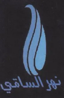 (figurative mark)