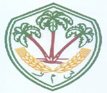aa BAI GY trademark logo