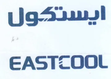 EASTZOOL ايستكول trademark logo