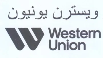 Ww Western ويسدرن يونيون trademark logo