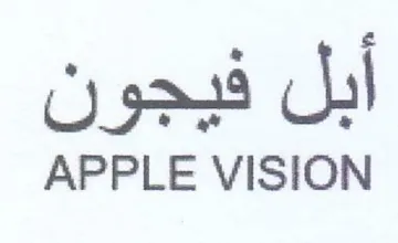 APPLE VISION أبل فيجون trademark logo