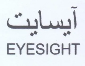EYESIGHT ابسابت