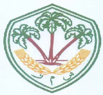 Sta Ee Ae AY g trademark logo