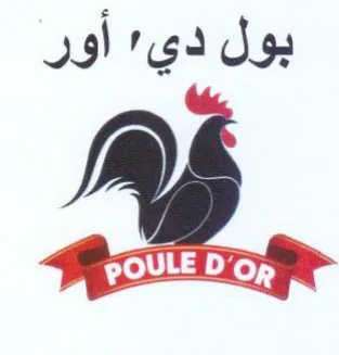 بول دي