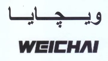 ena eee وو