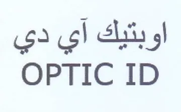 OPTIC ID اوبتيك اي دي